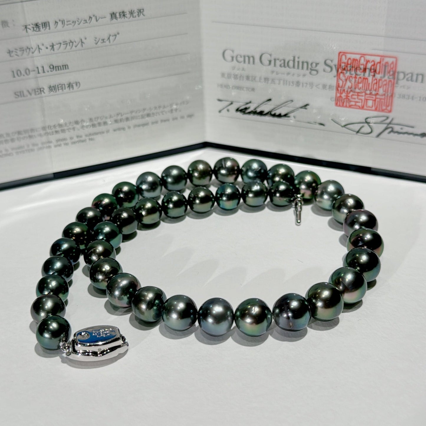 Tahitian Pearl Full Pearl Necklace with Silver Clasp, 10-11.9mm,cert EJ0488